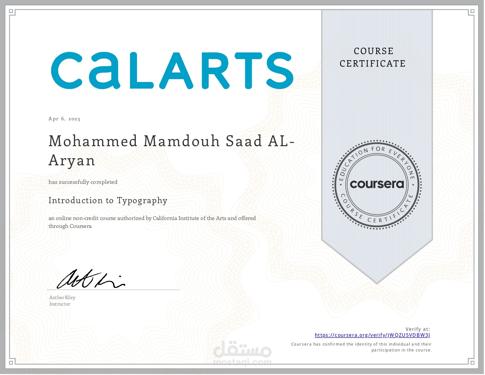 شهادة فى الطباعه من معهد كاليفورنيا للفنون