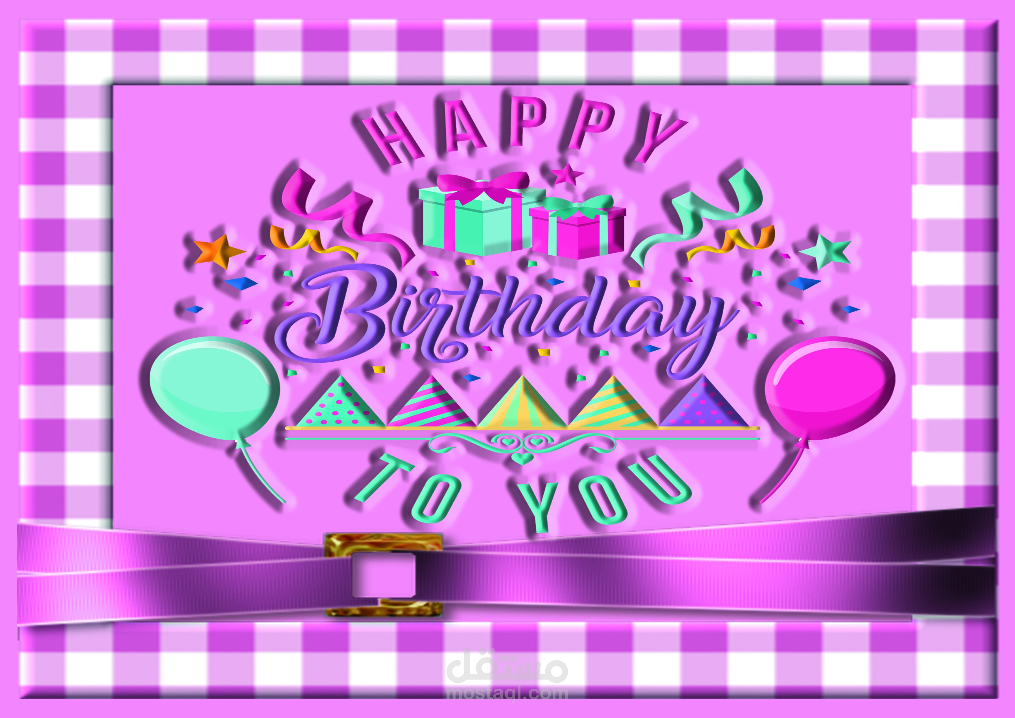 كارت معايدة