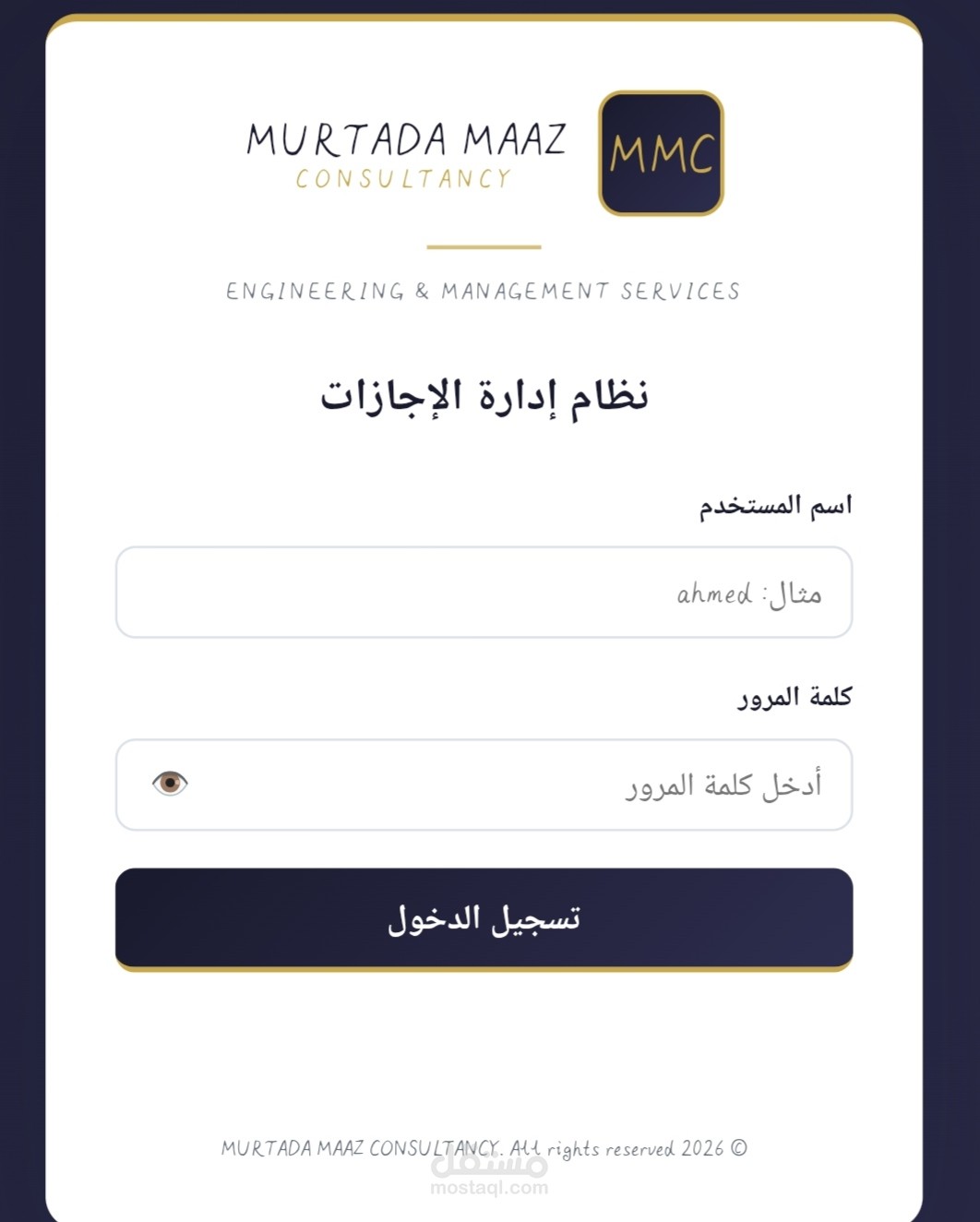 برنامج