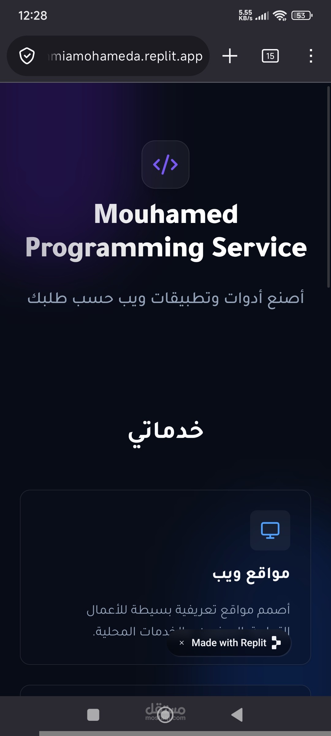 Mouhamed programming service