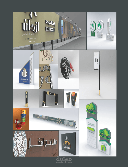 تصاميم 3D
