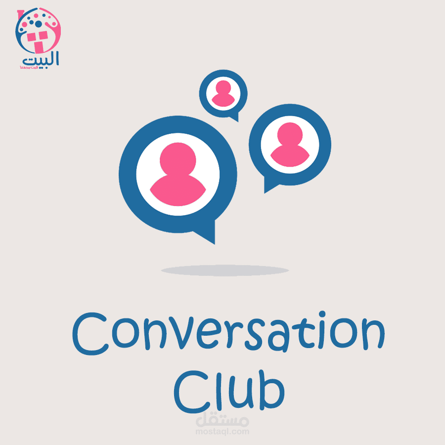Conversation Club