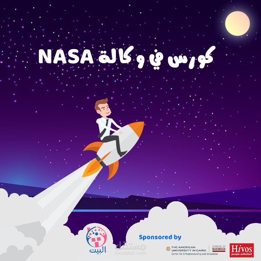 Capacity building program