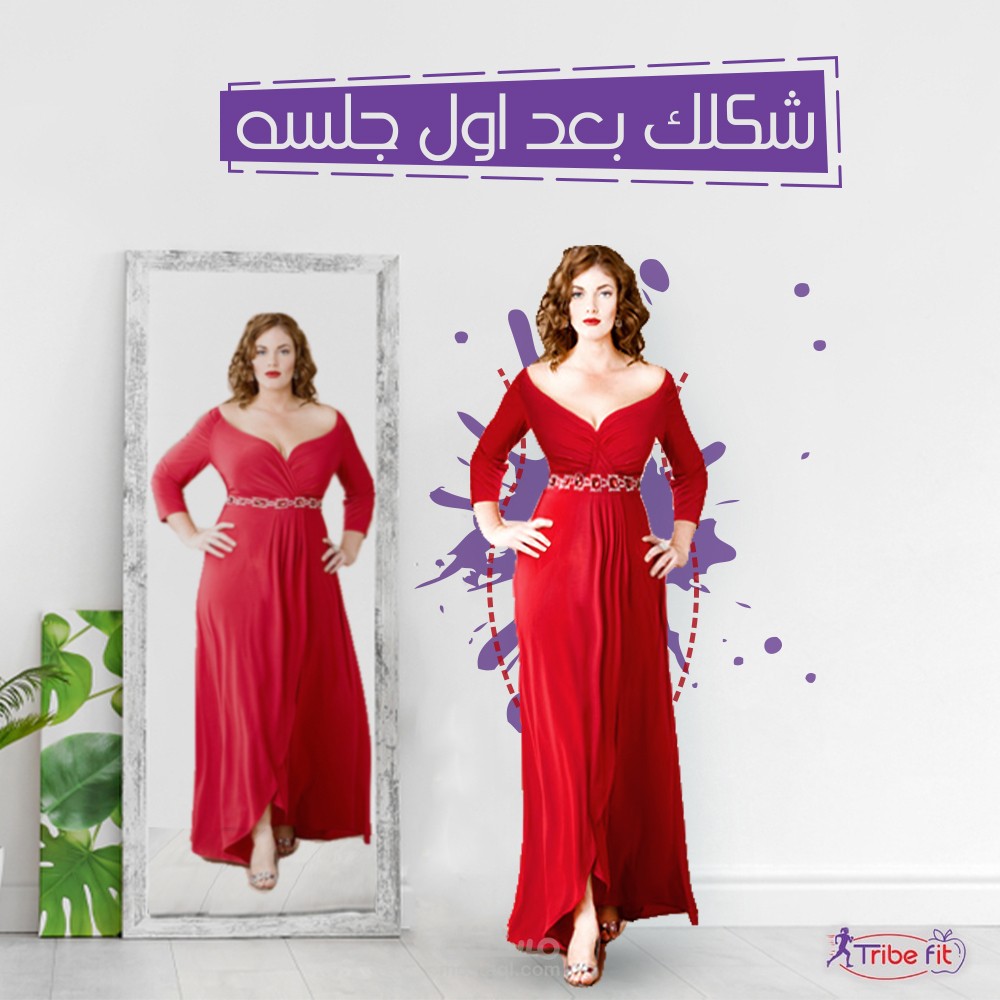 شكلك بعد اول جلسه