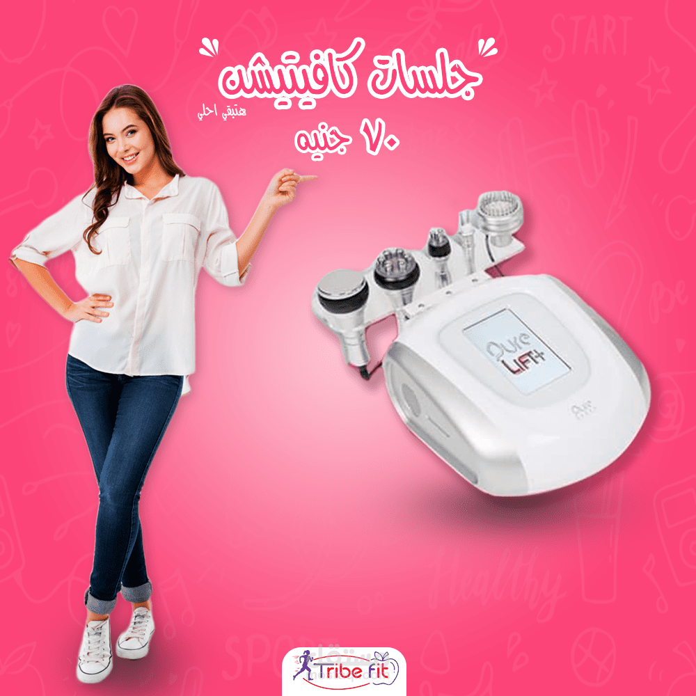 جلسات تخسيس