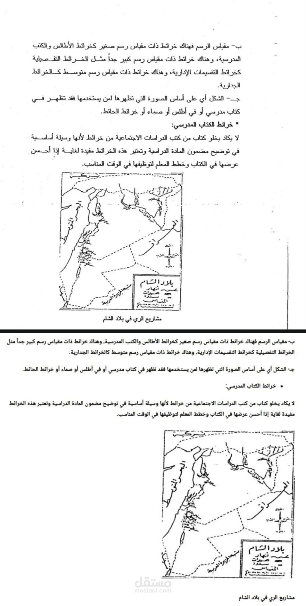 اعادة بناء المستند