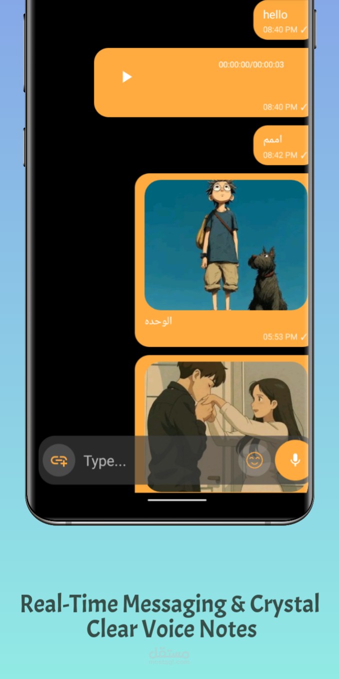 نظام محادثات فوري (Real-time Chat) ومزامنة سحابية لتطبيقات الأندرويد