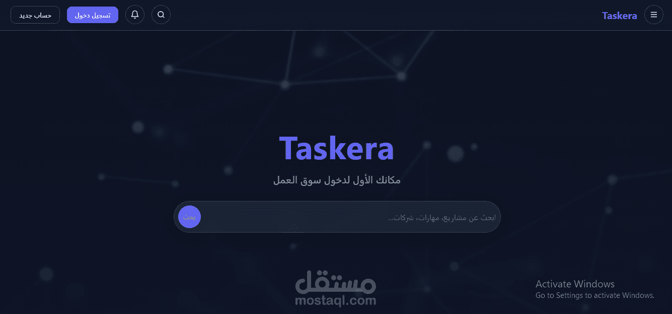 Taskera