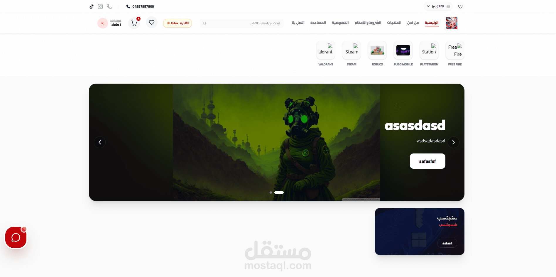 gamepay