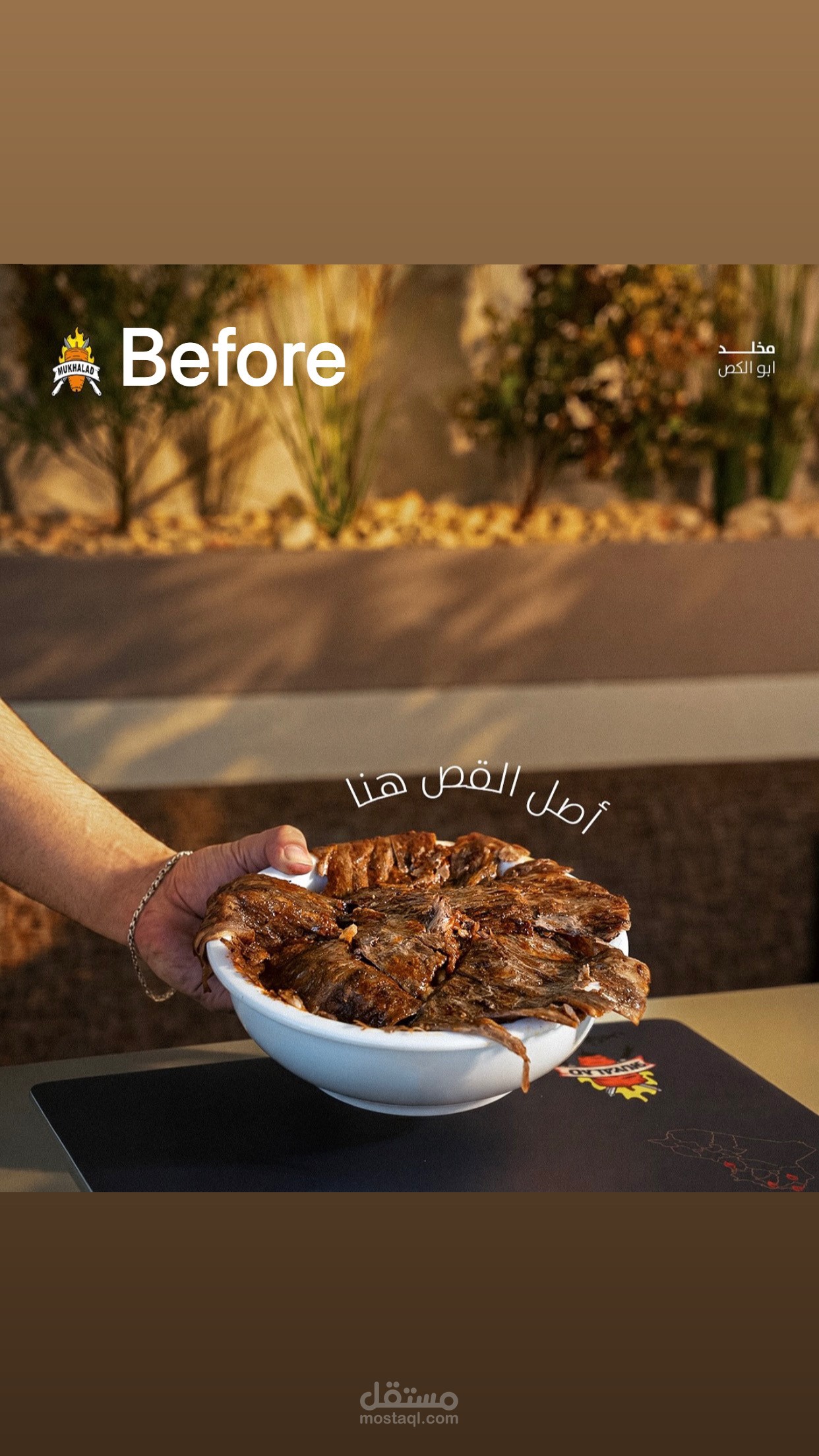 تصميم شعار لمقهى