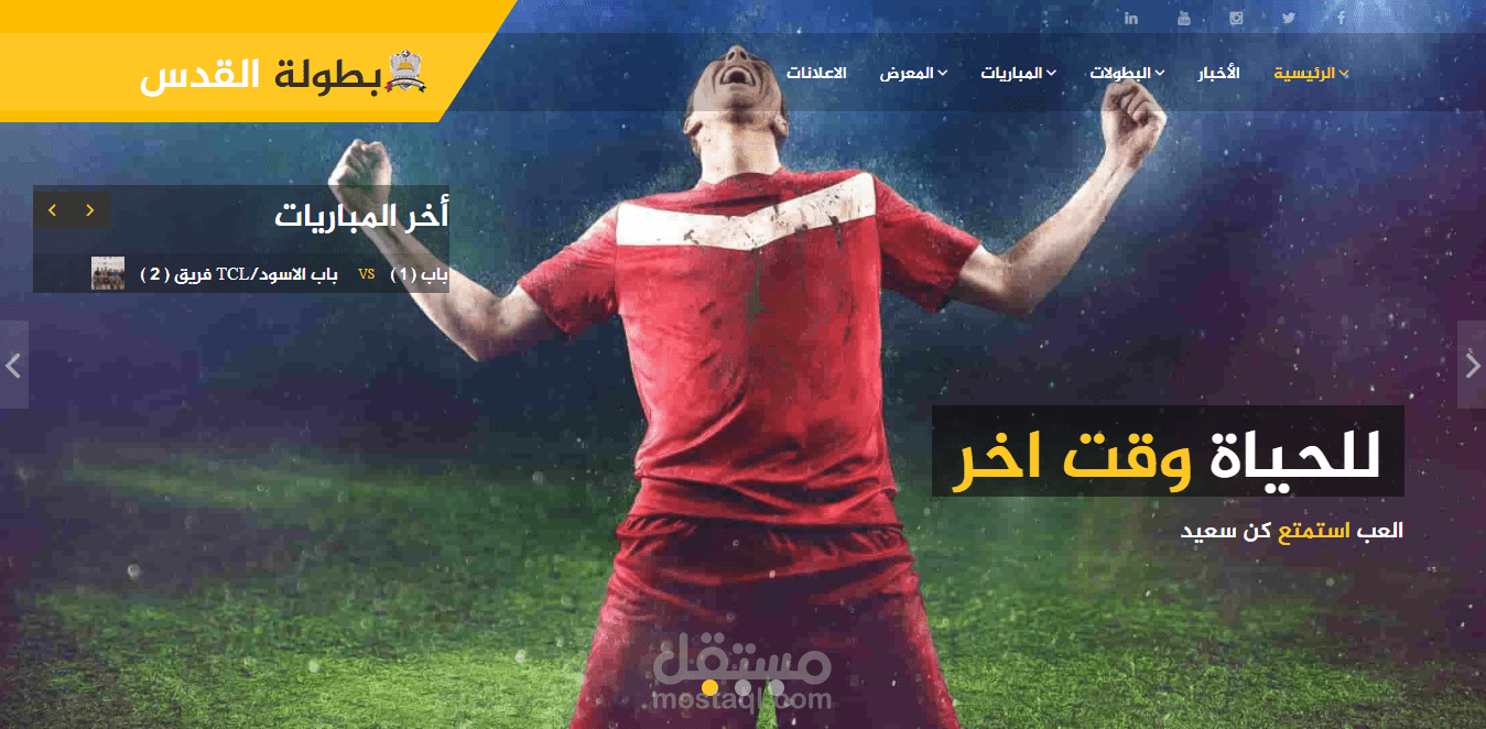 Qudssports