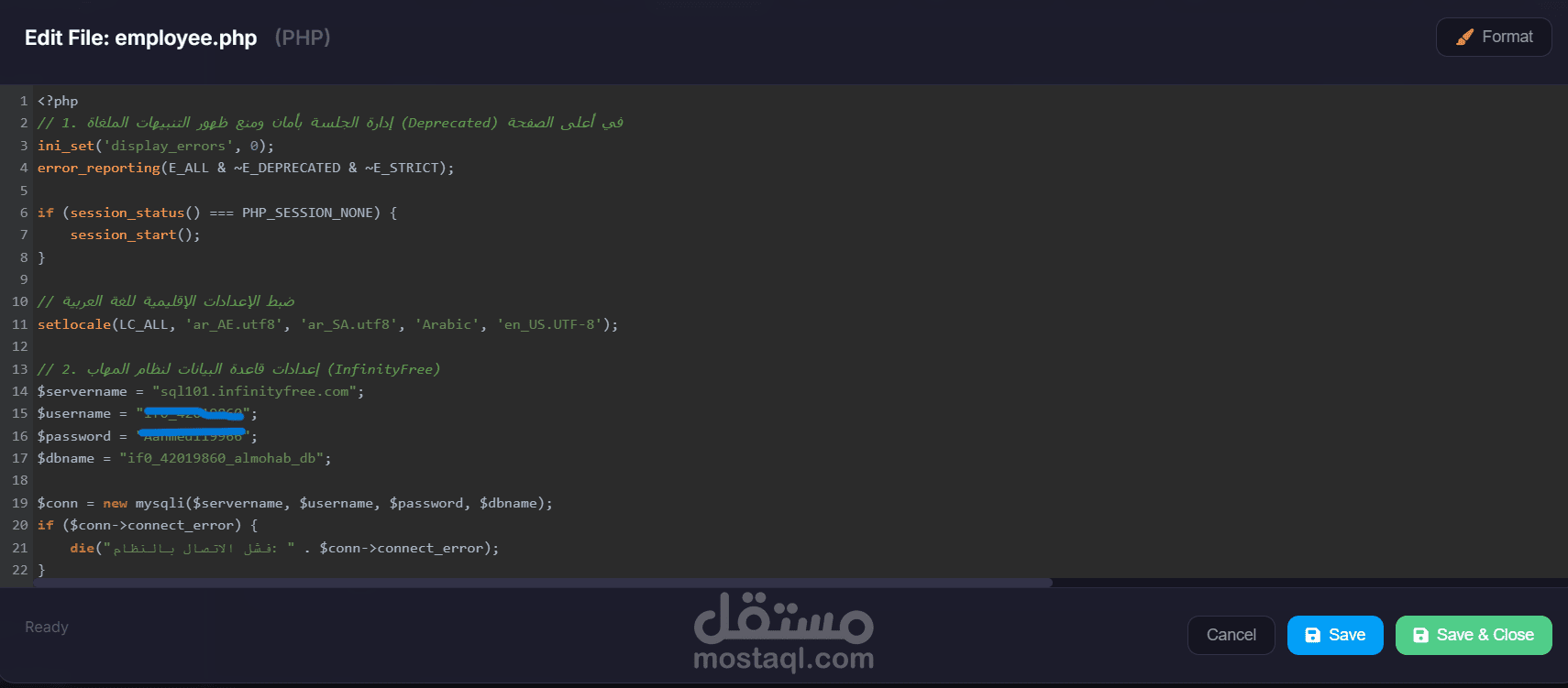 منصة ويب متكاملة لدائرة حكومية لإدارة شؤون الموظفين والطلبات