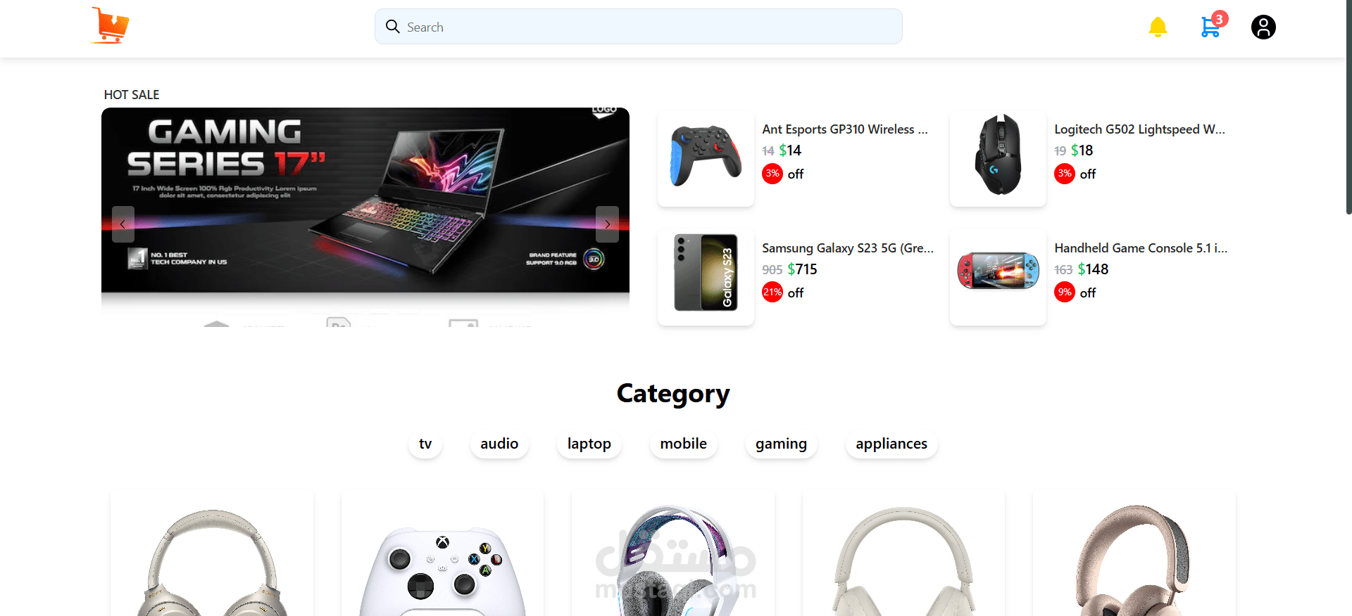 E-commerce