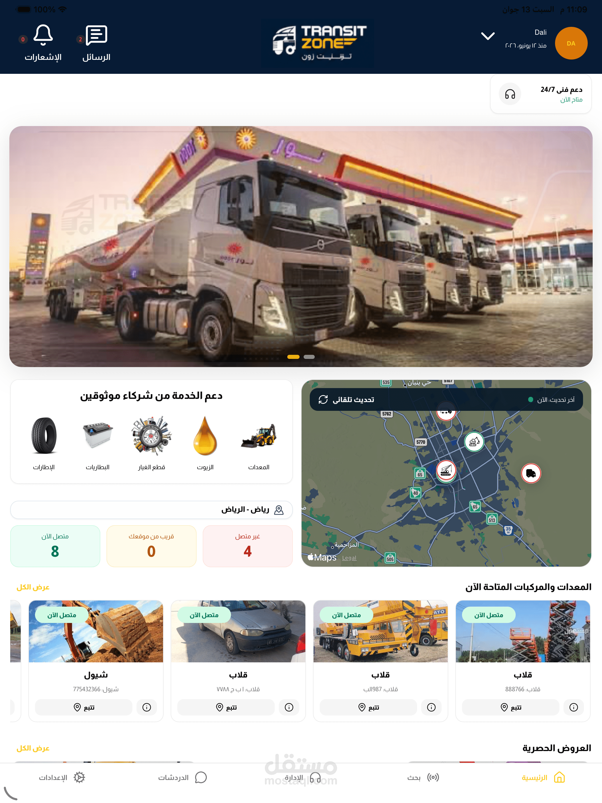 منصة إدارة وتأجير المركبات والمعدات الثقيلة