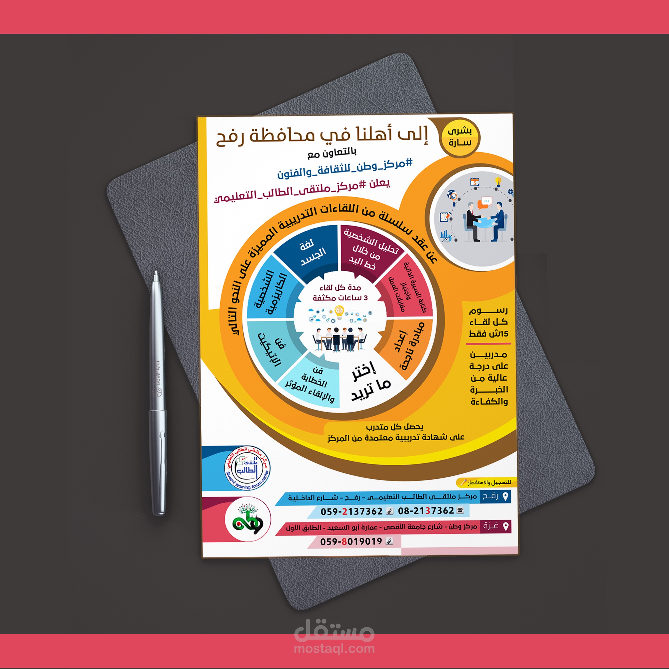 Sort color A4 Advertising