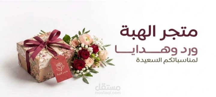 تصميم شعارات وبطاقة أعمال