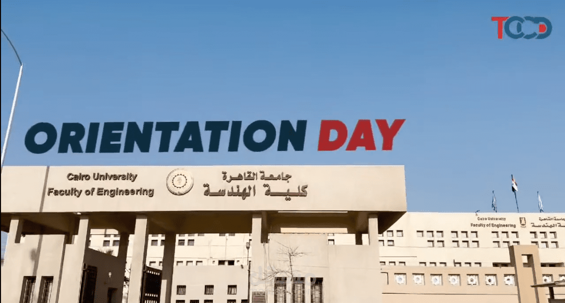 فيديو اليوم الترحيبي لدفعة جديدة في هندسة القاهرة