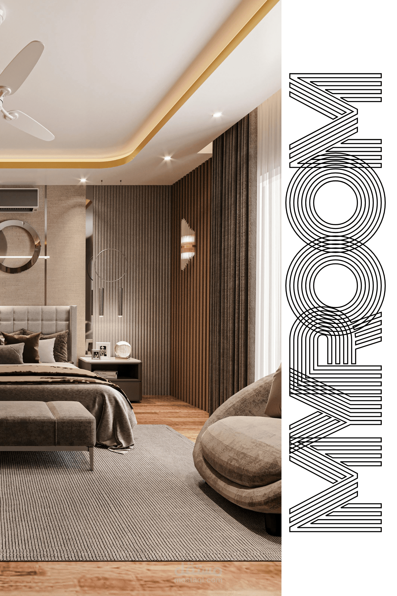 تصميم بوستر ومفهوم بصري للتصميم الداخلي (My Room)