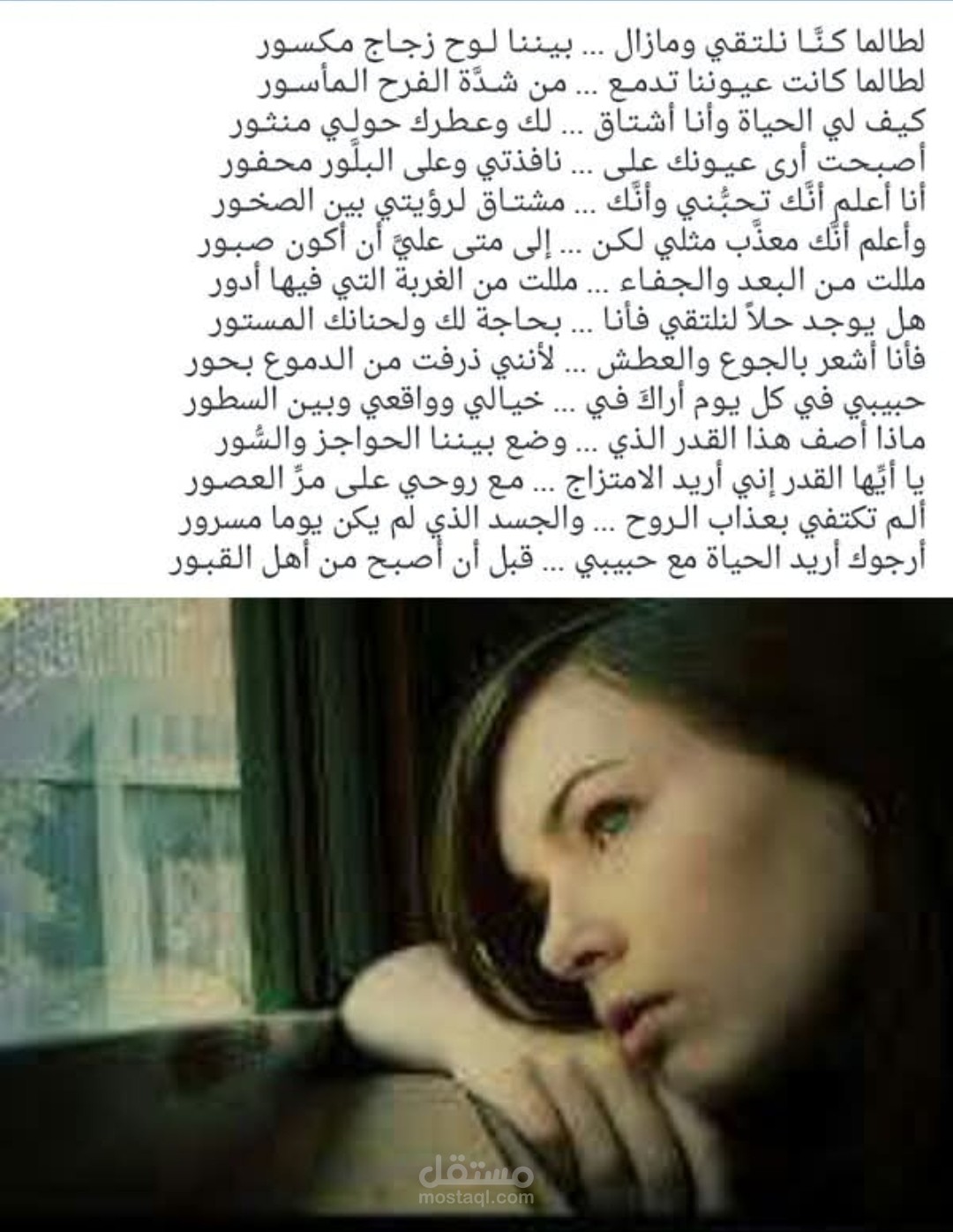 كتابة إبداعية