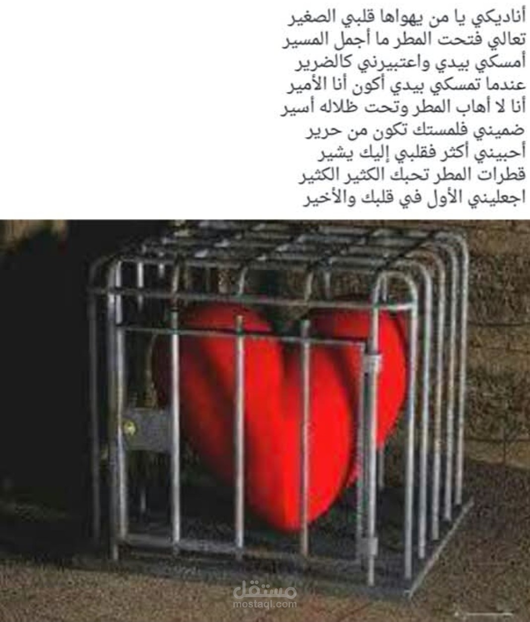 كتابة وإلقاء شعري