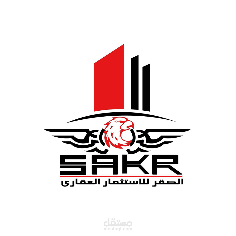 الصقر للإستثمار العقارى