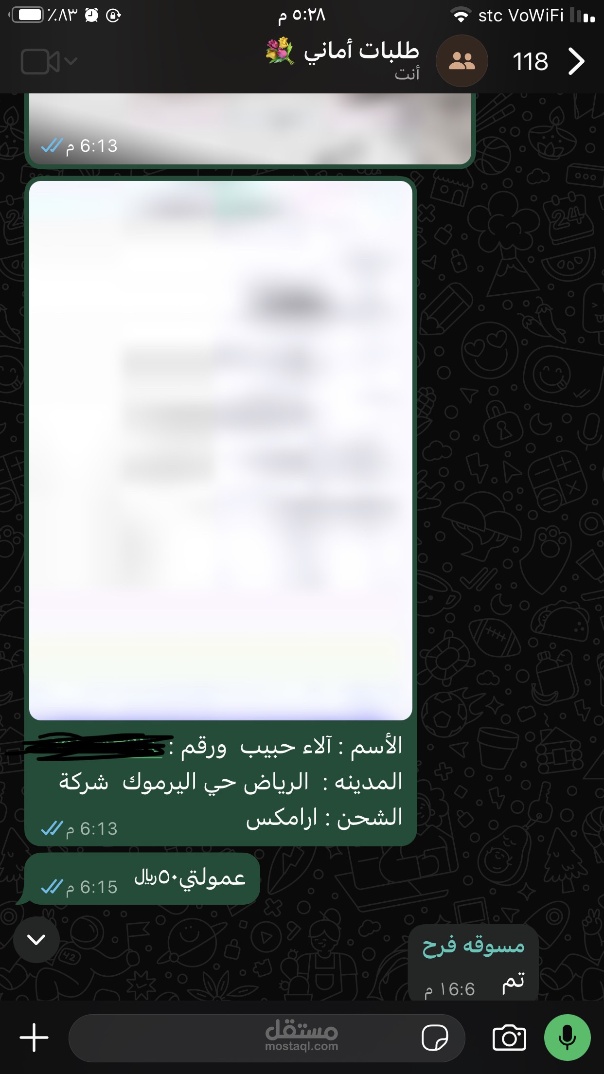 نموذج استبيان لتقييم رضا العملاء ودراسة تجربتهم