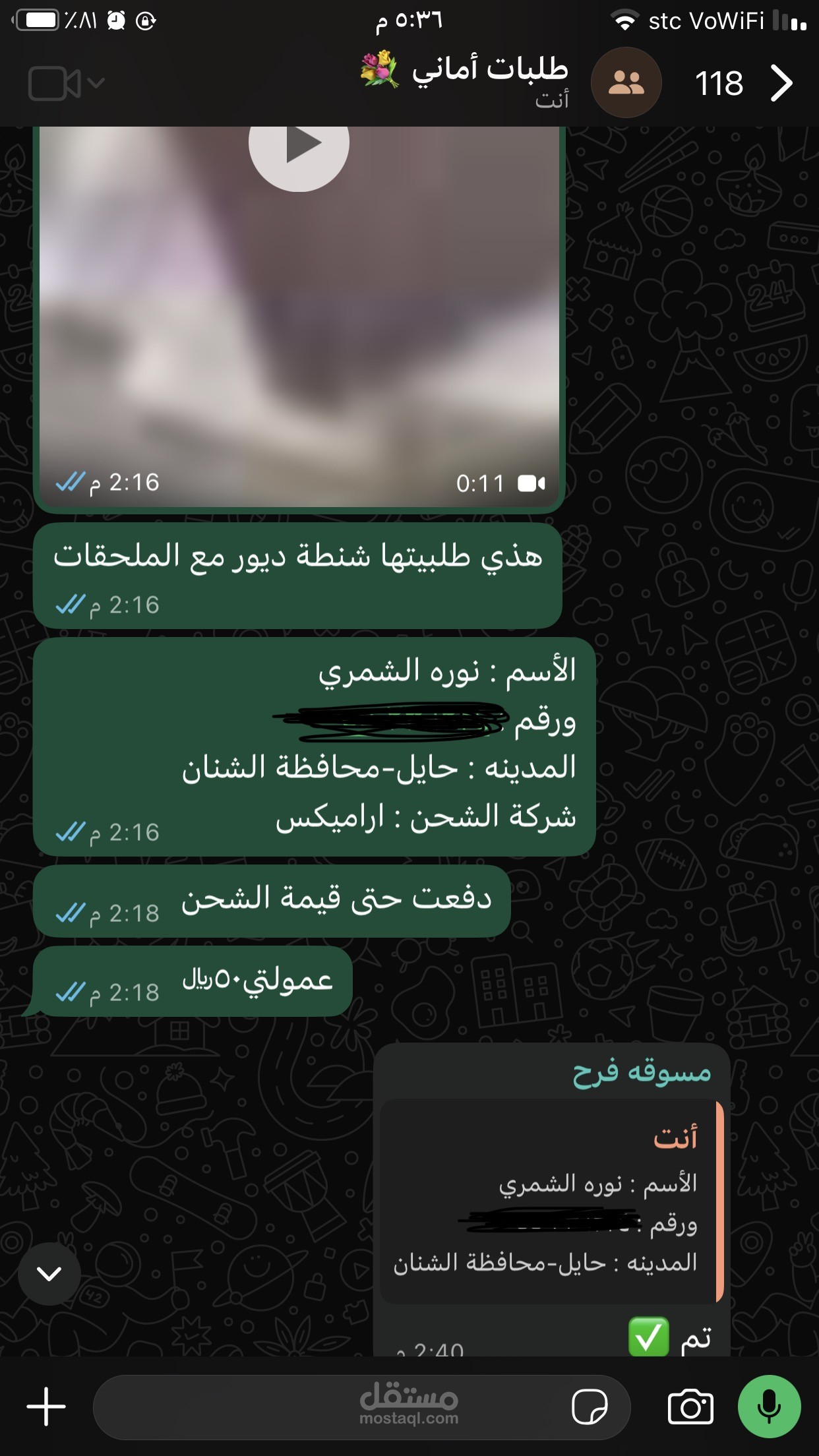 كتابة سيناريوهات وردود جاهزة لخدمة العملاء (Scripts)