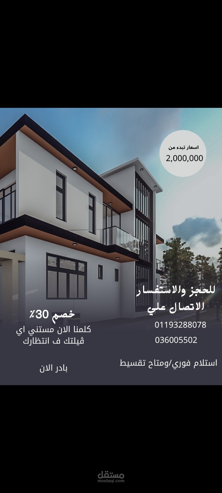 تصميم سوشيال ميديا