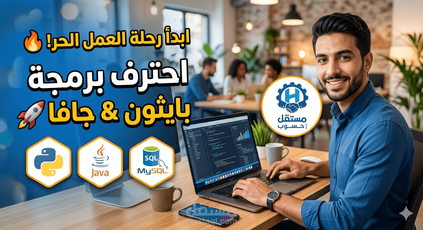 لعبة إكس-أو (Tic-Tac-Toe) متطورة بواجهة رسومية باستخدام Python
