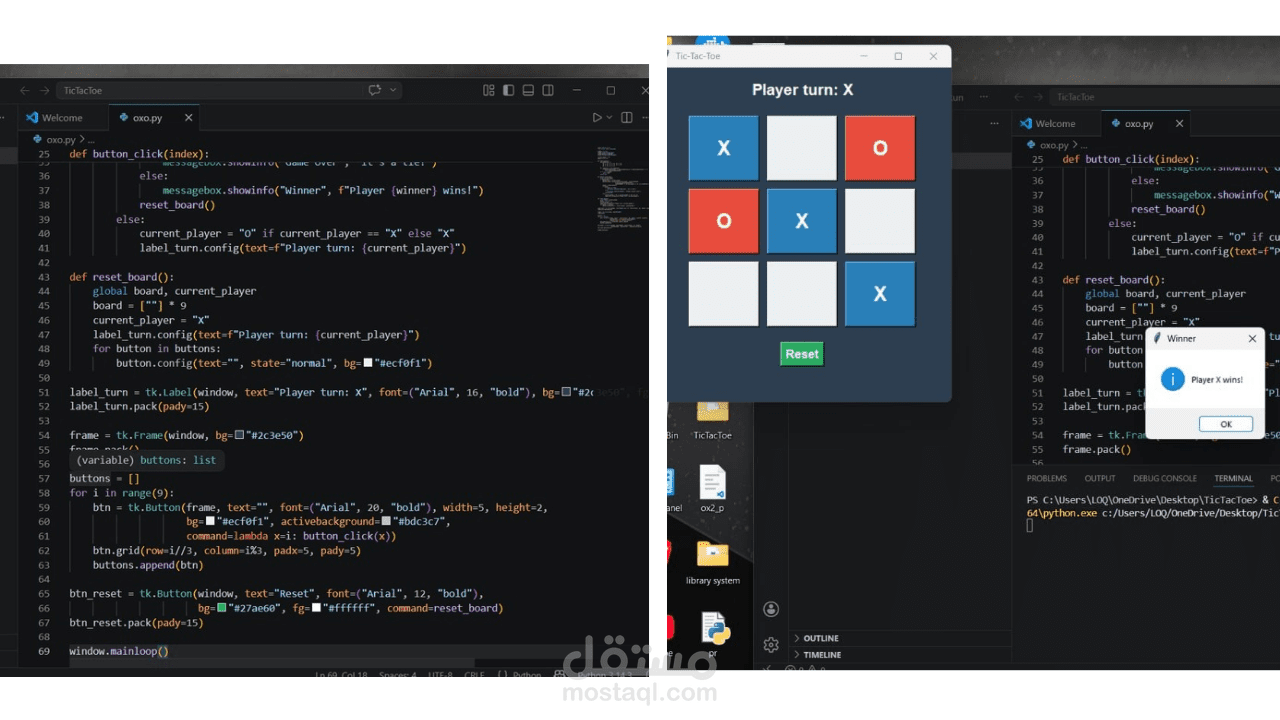 لعبة إكس-أو (Tic-Tac-Toe) متطورة بواجهة رسومية باستخدام Python