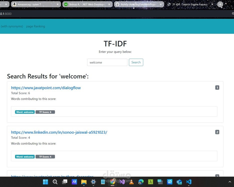محرك بحث ويب باستخدام تقنيات معالجة البيانات (Big Data Search Engine)