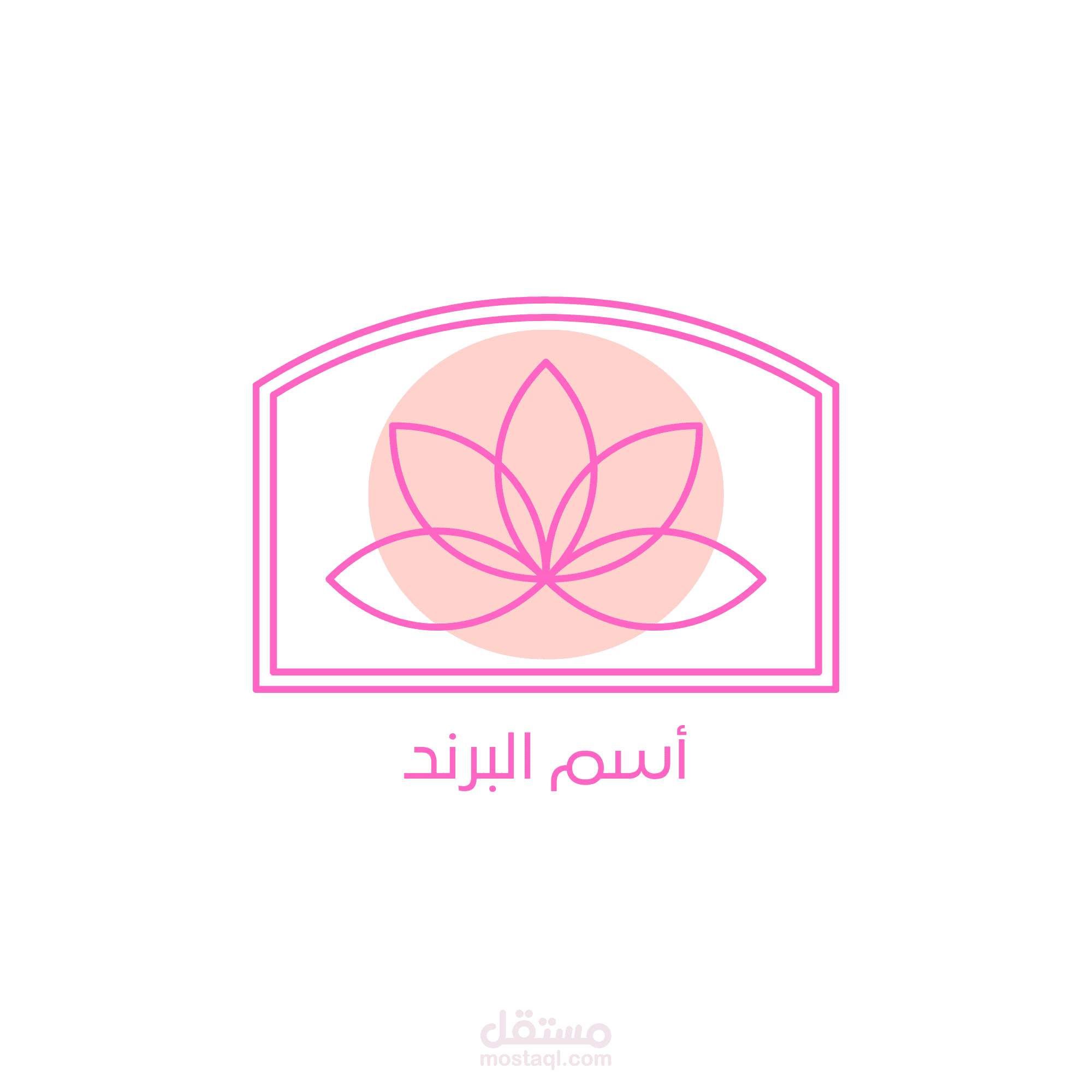 شعار موجات أزرق احترافي للشركات والتطبيقات،شعار زهرة لوتس وردي لمراكز التجميل والعناية