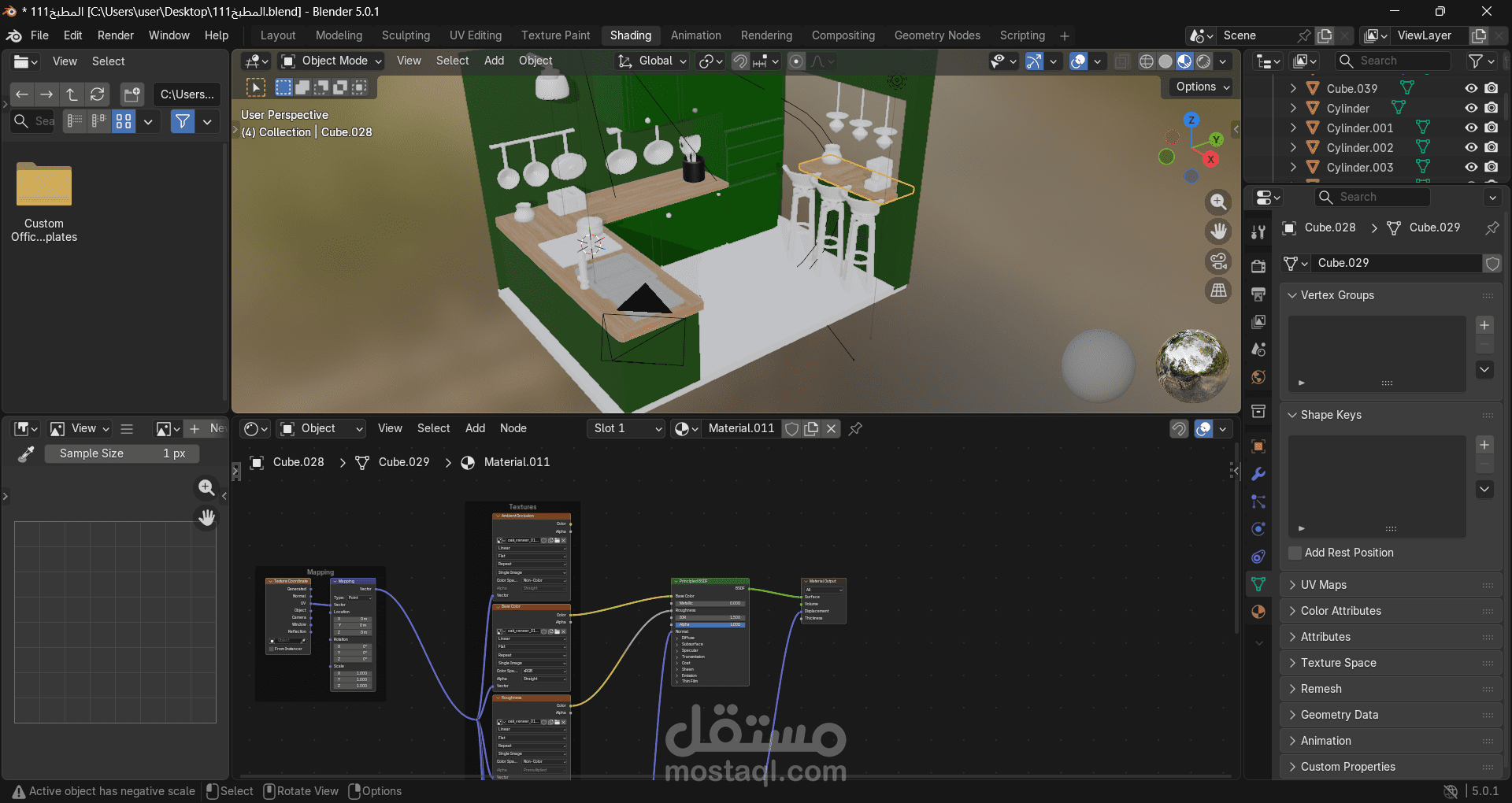 تصميم نموذج ثلاثي الأبعاد لمطبخ باستخدام Blender