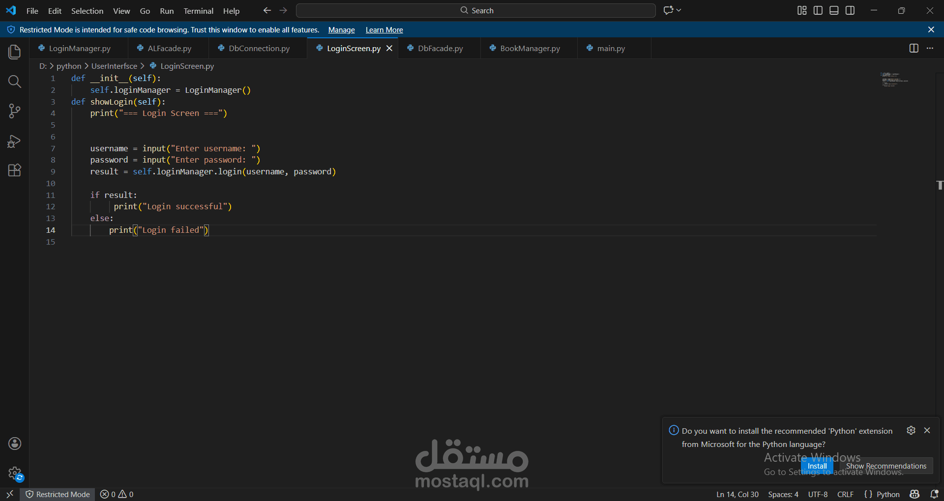 نظام تسيجل دخول بسيط باستخدام Python