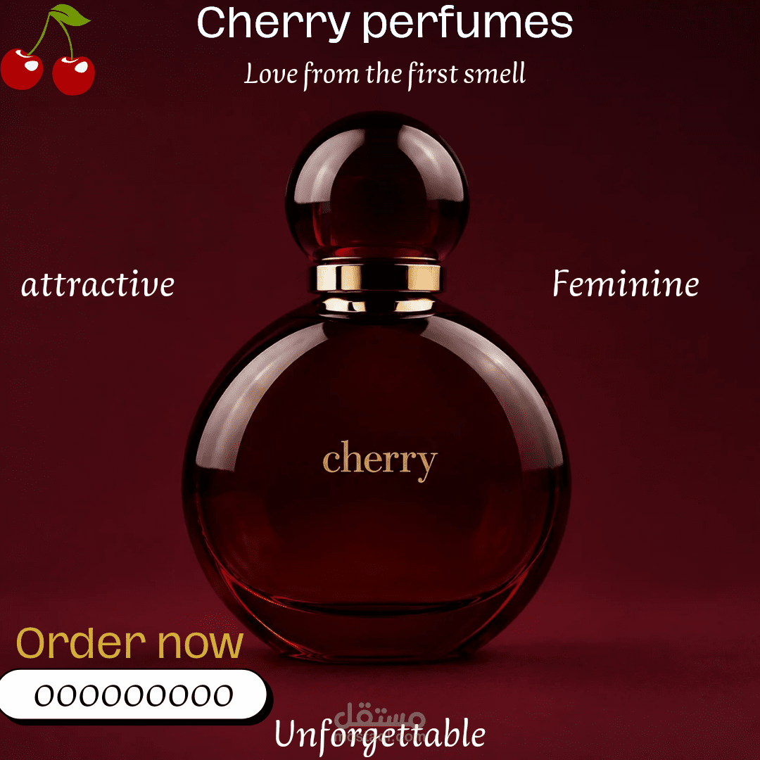 إعلان إنستا لمتجر عطور اسمه 'cherry'