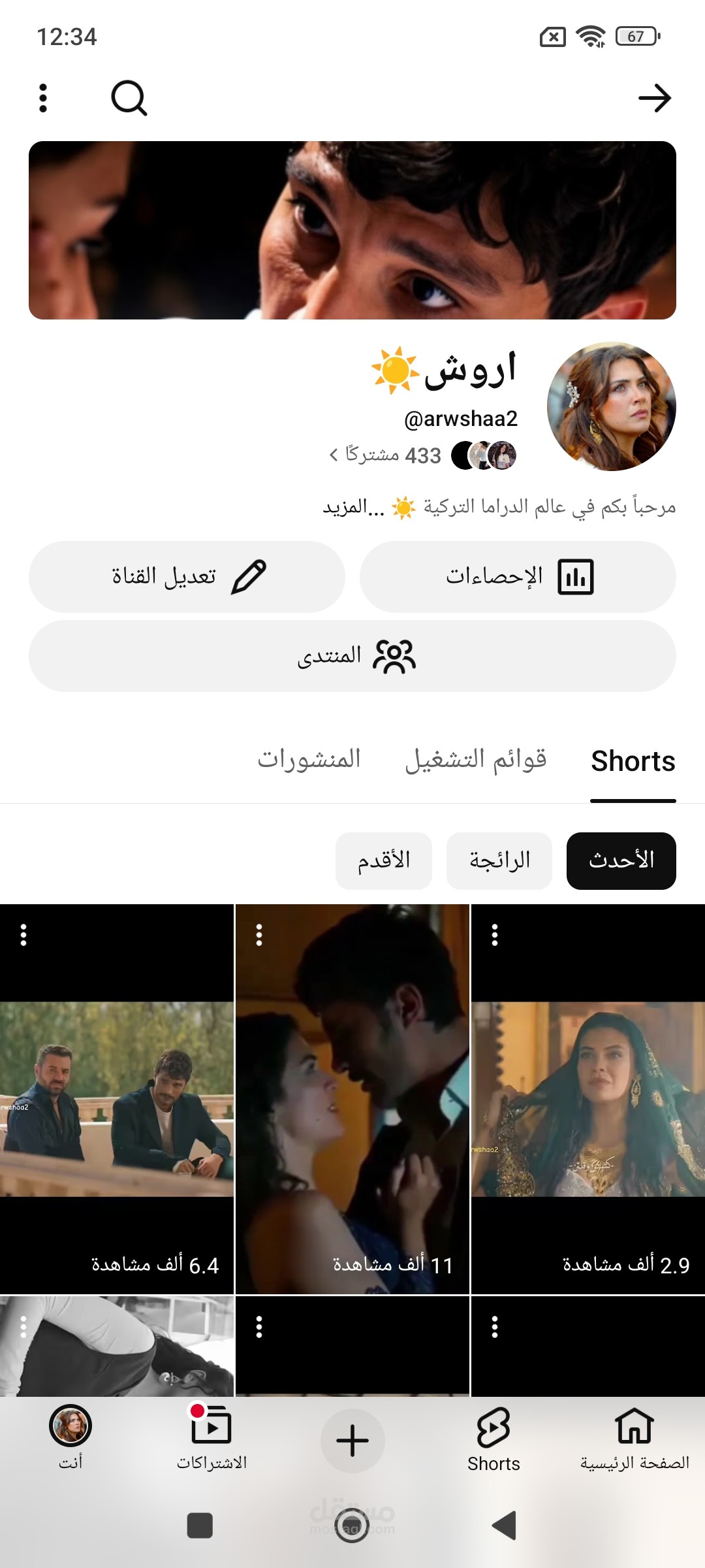 تصميم ومونتاج إبداعي لمقاطع الفيديو القصيرة (Reels & Shorts)