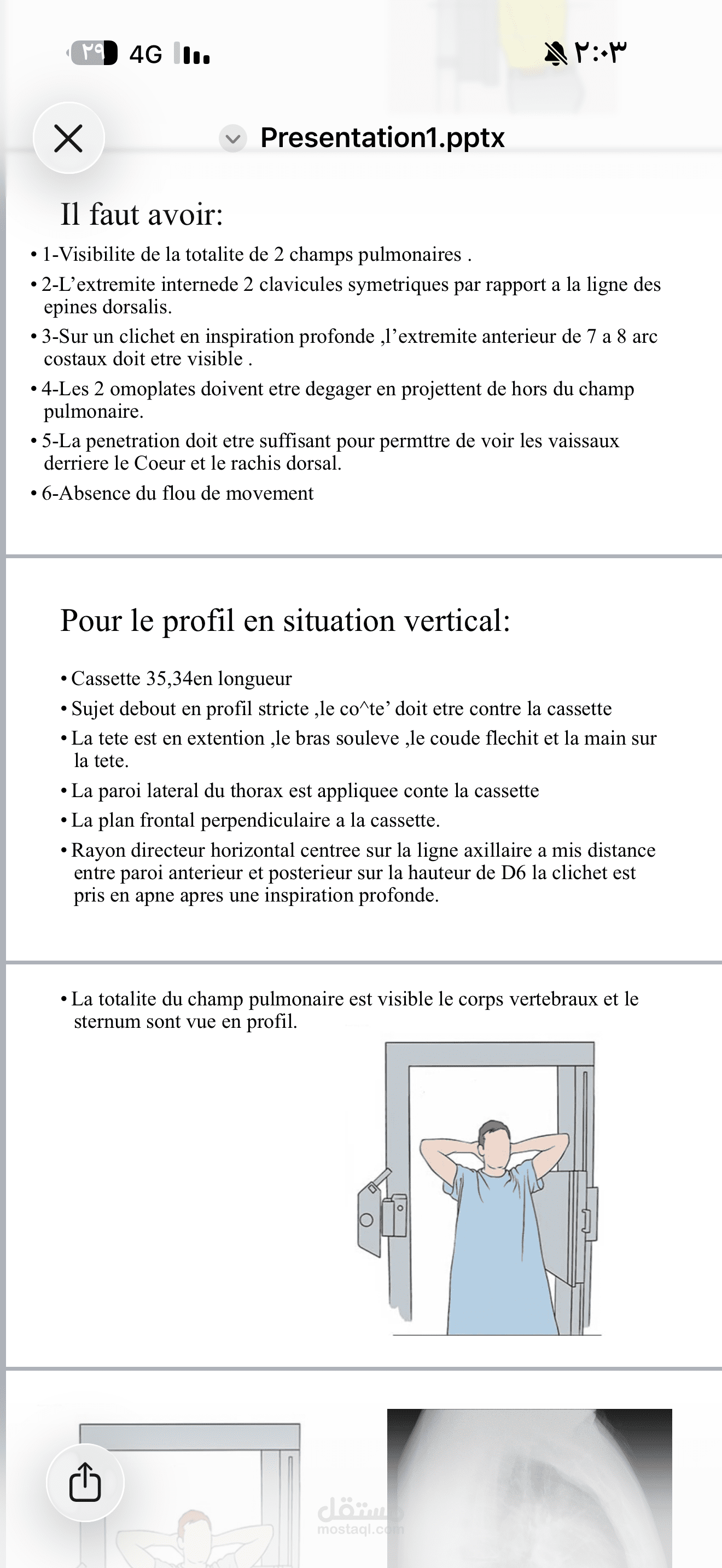 تصميم عروض تقديمية احترافية ومخصصة (PowerPoint Presentation