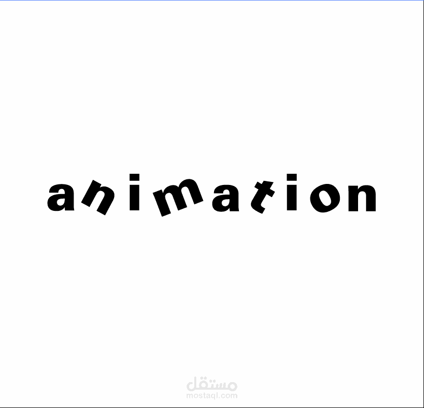 تحريك 2d