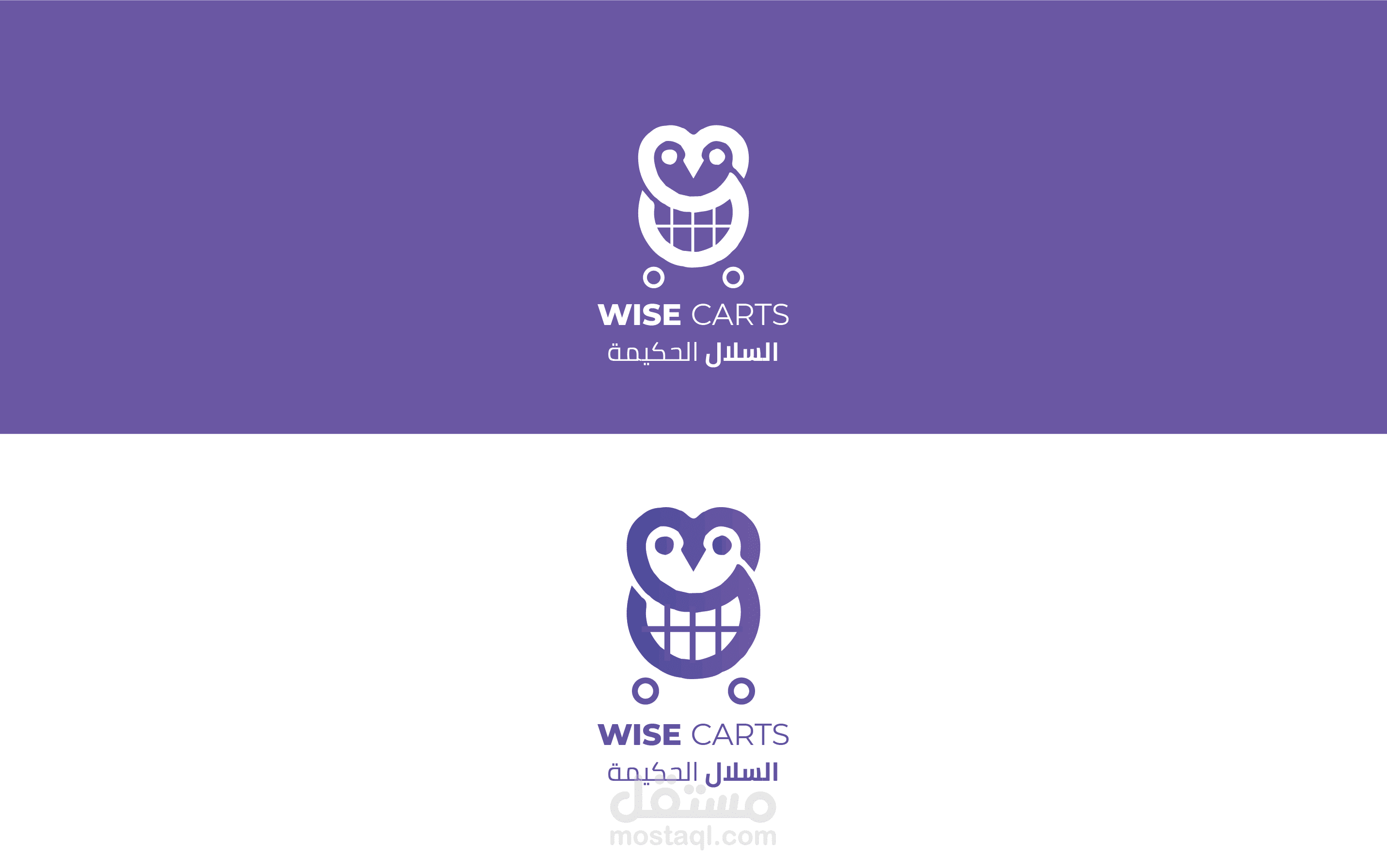 تصميم شعار لتطبيق هاتف وموقع الكتروني