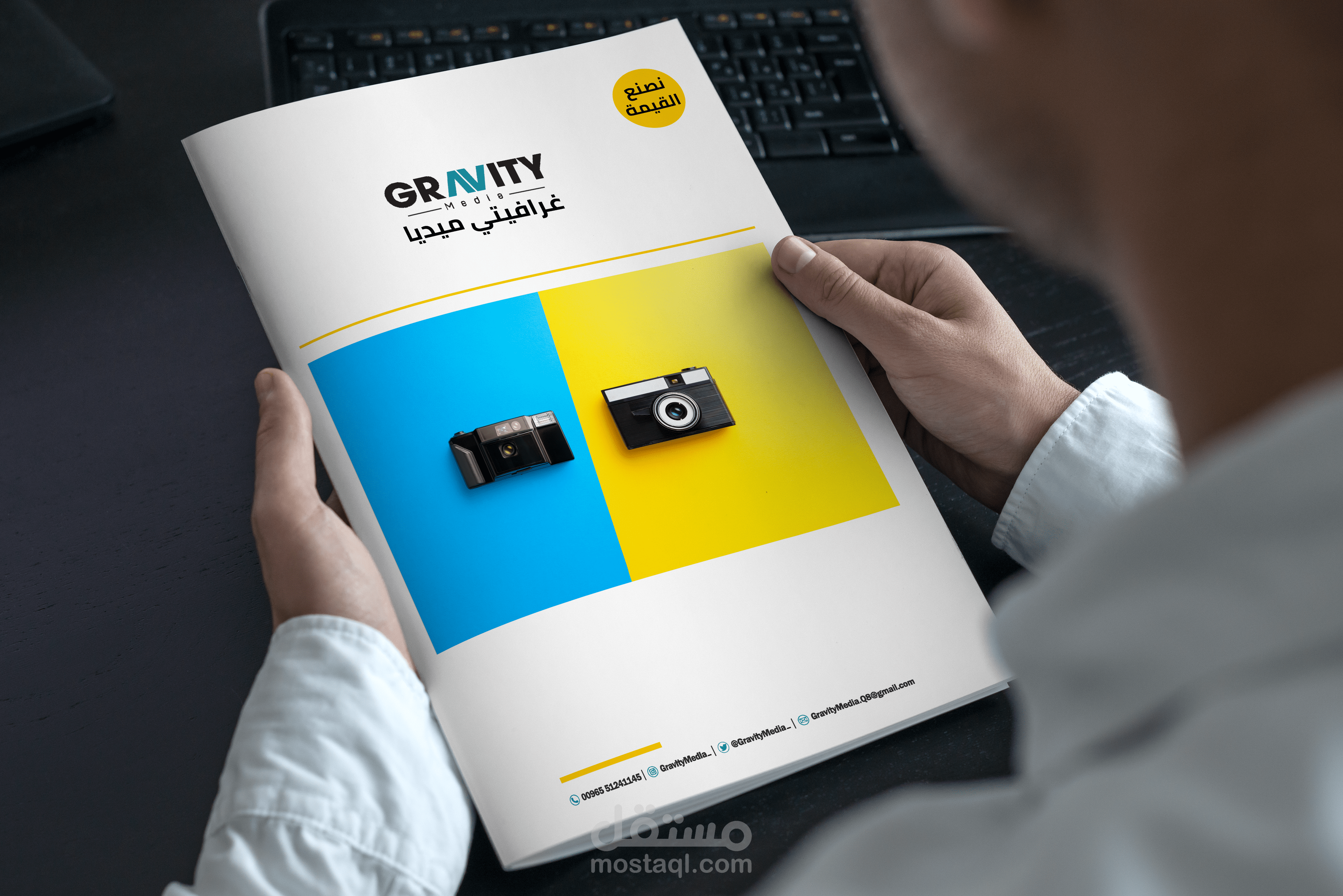 تصميم بروفايل شركة