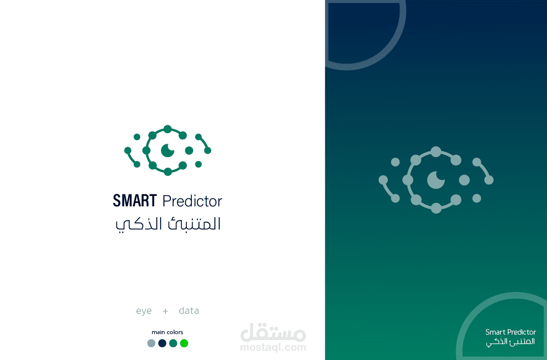 تصميم الشعارات