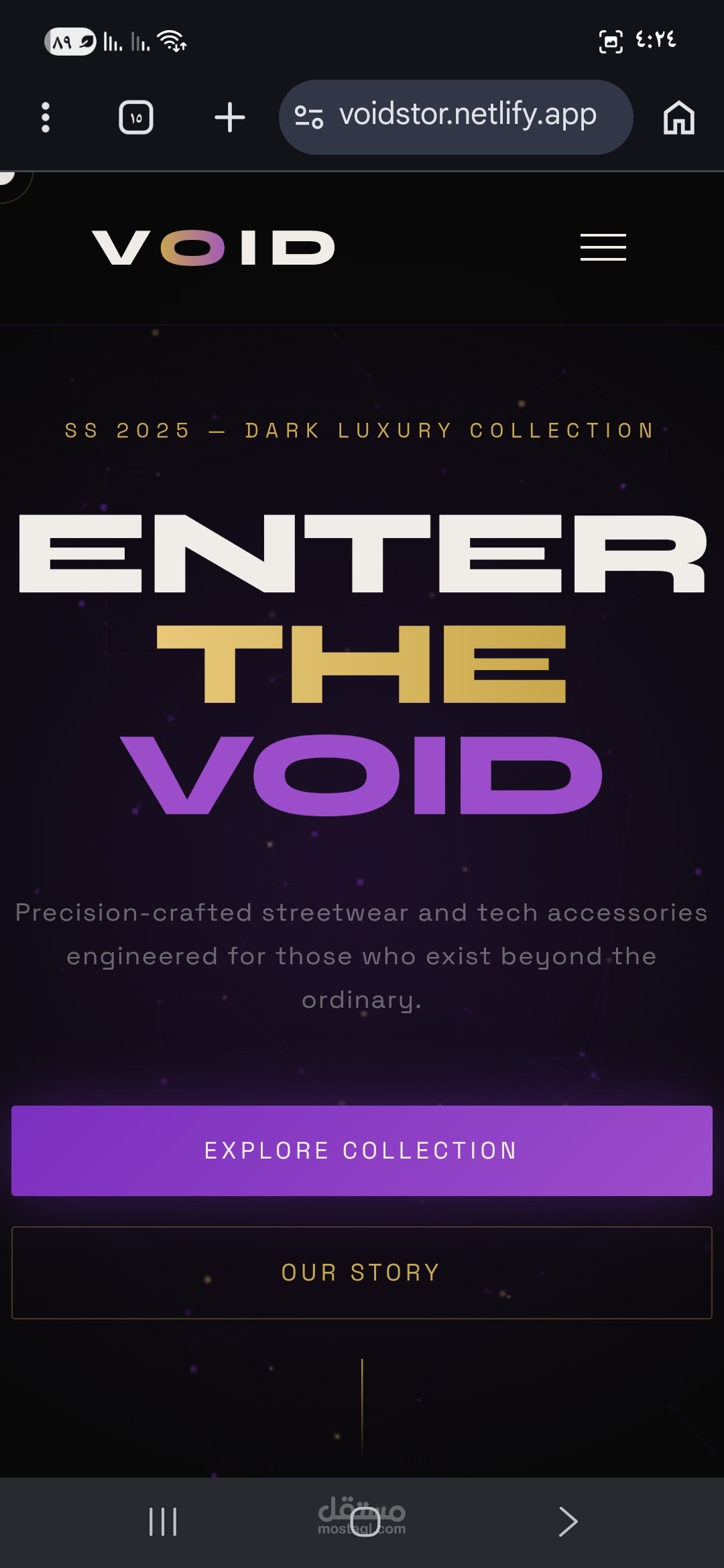 The project name is void