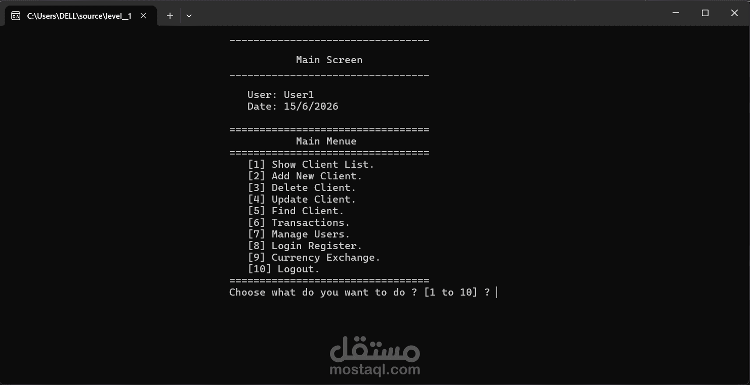 نظام إدارة الحسابات البنكية متكامل باستخدام ++C و OOP