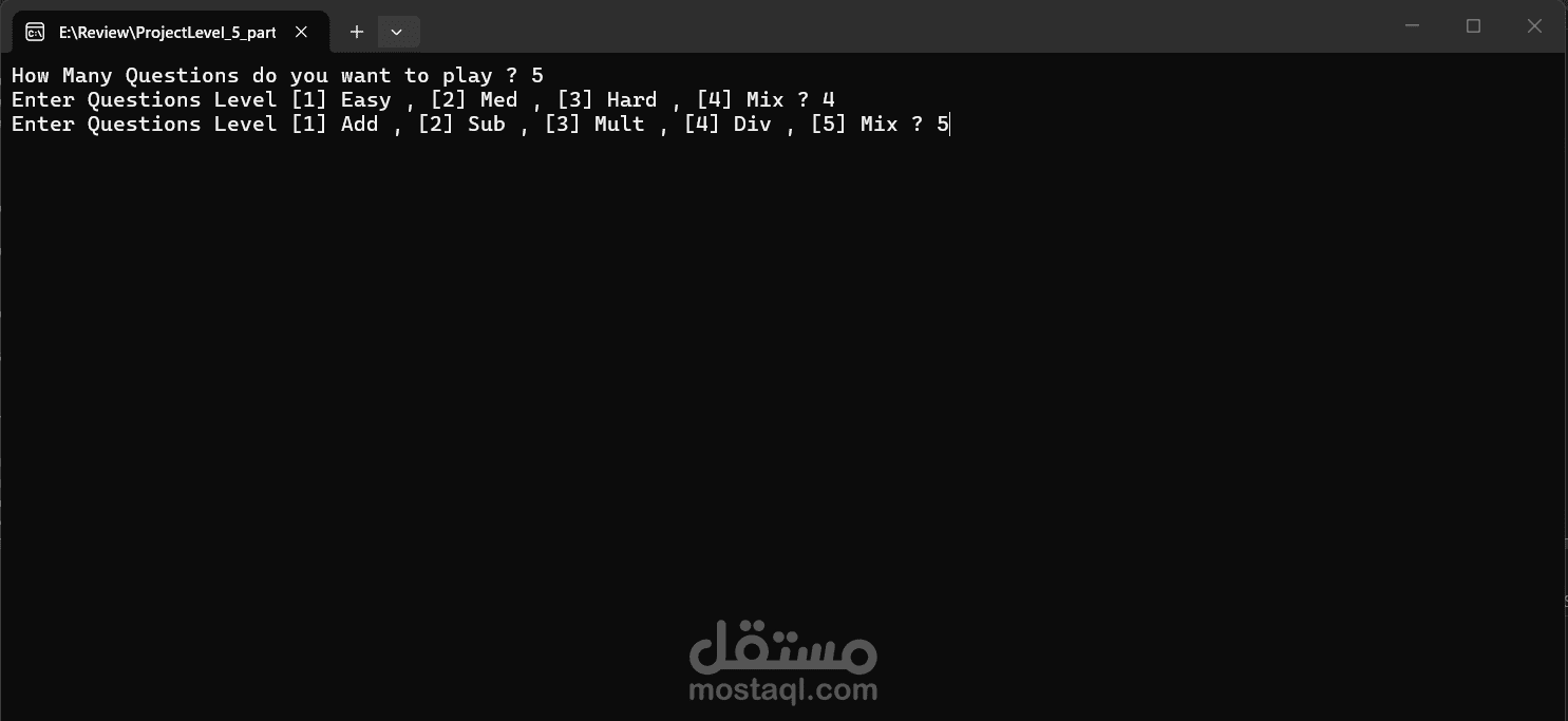 لعبة اختبار الرياضيات الذكية (Math Game) باستخدام ++C و OOP