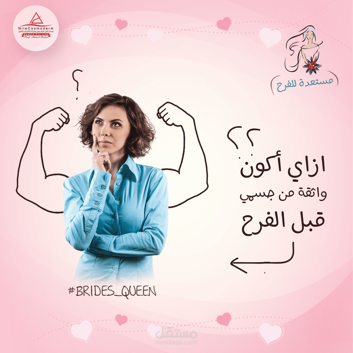 تصميمات سوشيال ميديا