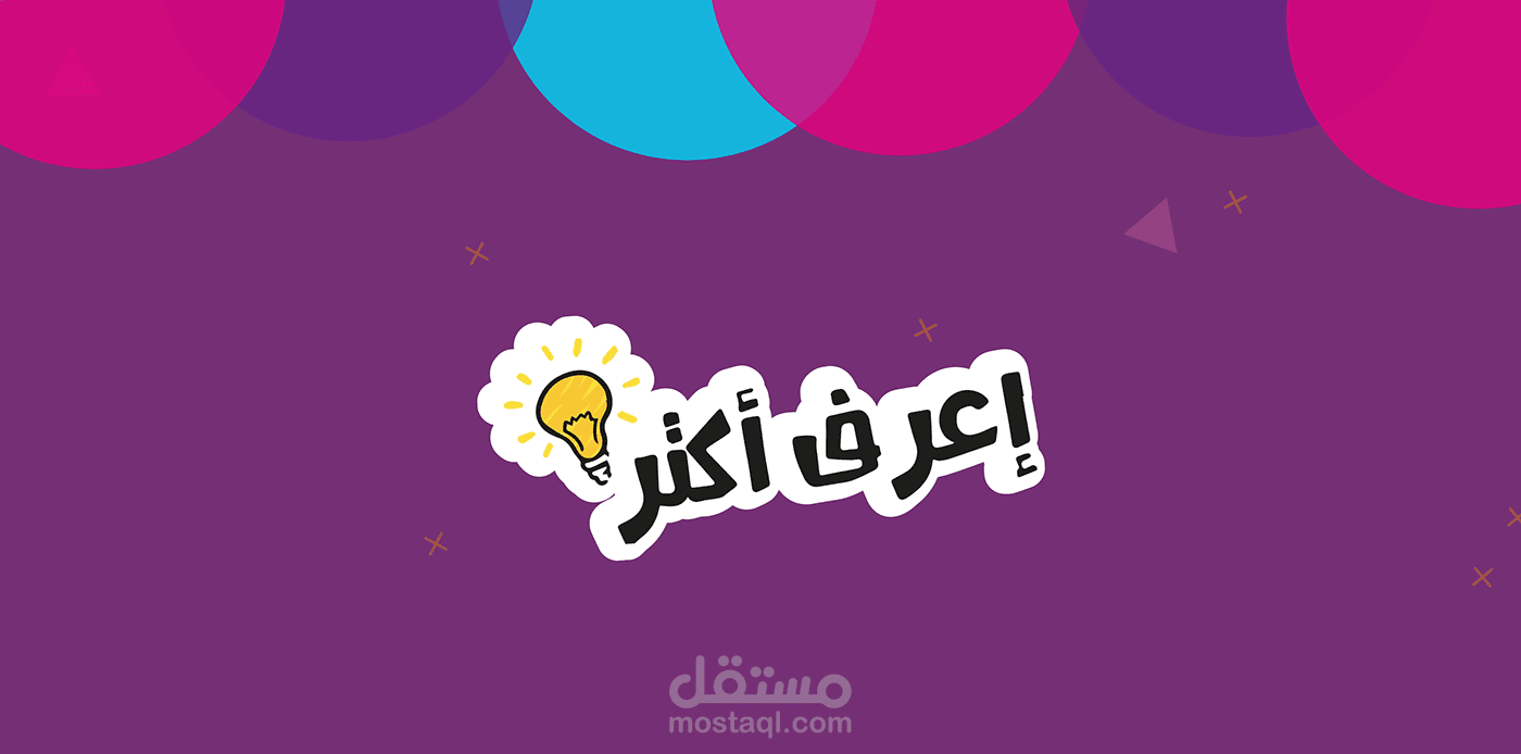 انفوجرافيك طبي سوشيال ميديا