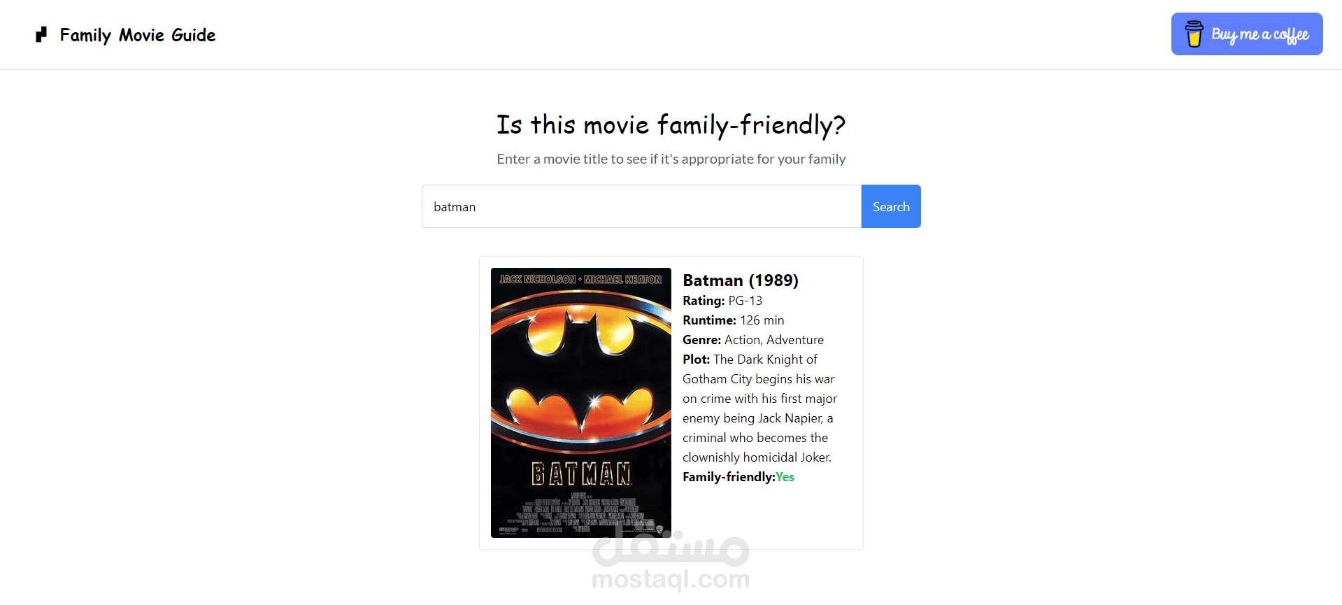 دليل الأفلام العائلية