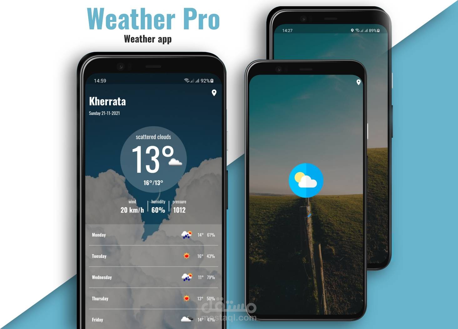 تطبيق الطقس - weather app