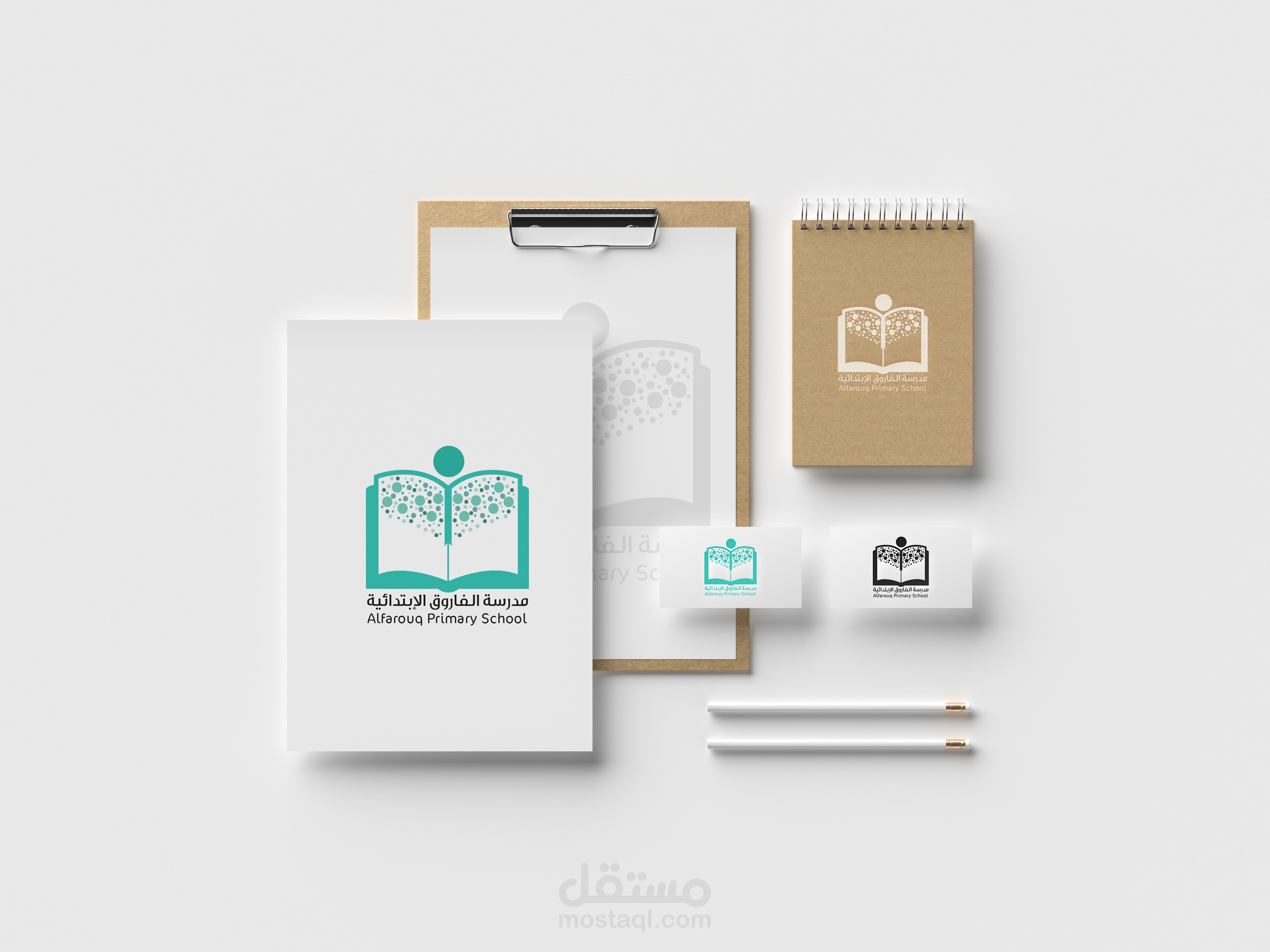 مدرسة الفاروق الإبتدائية