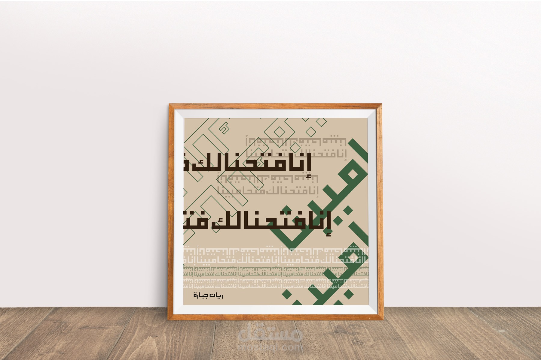 Modern design canvas